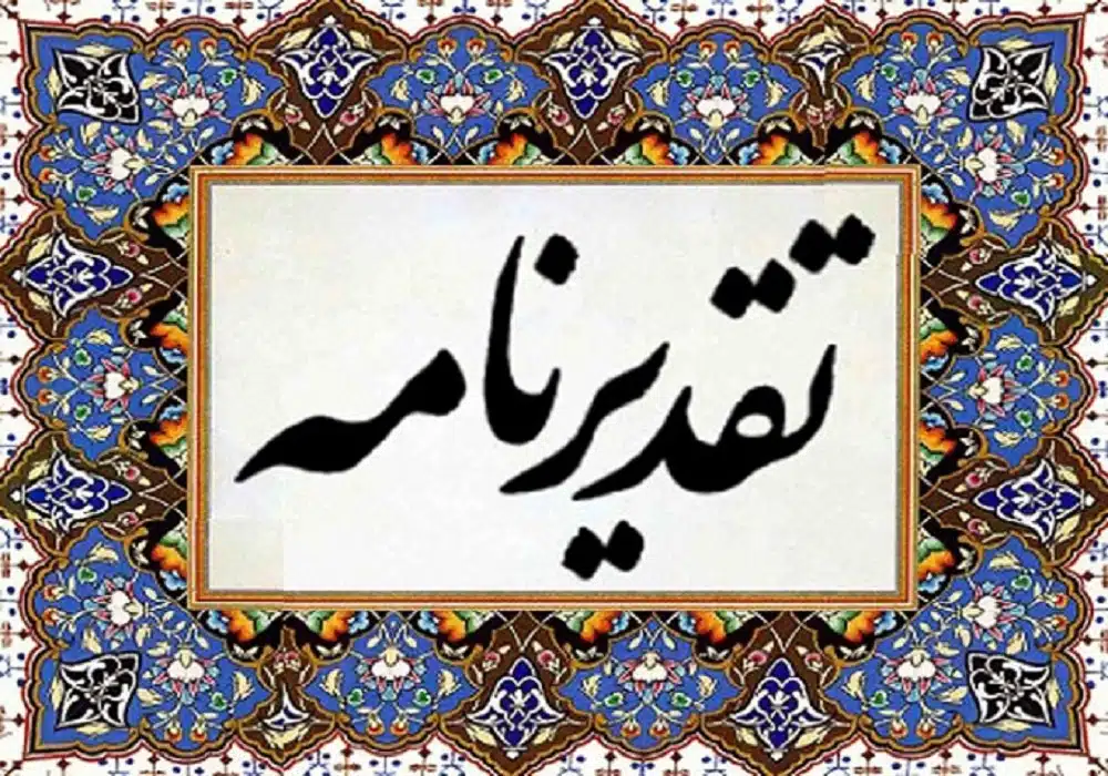 13991091
